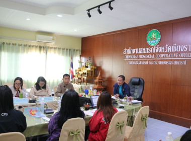 การประชุมติดตาม แนะนำการปฏิบัติงานตามแผนงาน/โครงการ ... พารามิเตอร์รูปภาพ 17